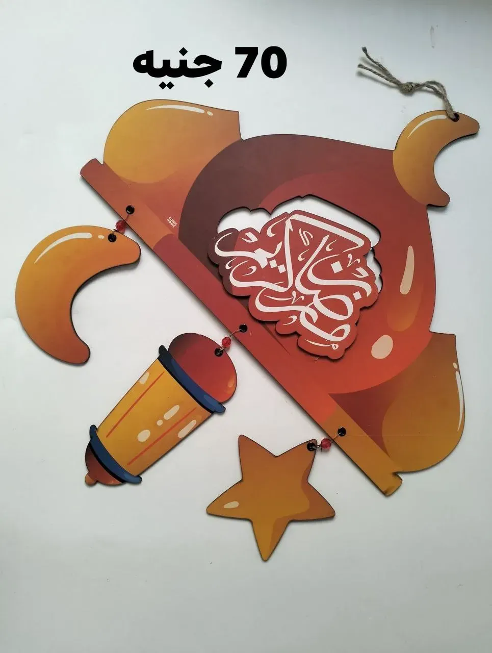 دلايه مسجد