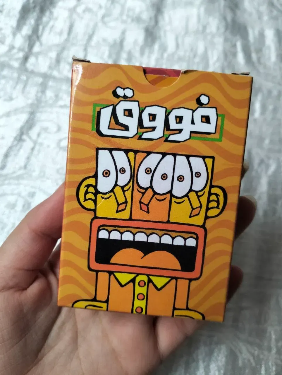 لعبه فوووق