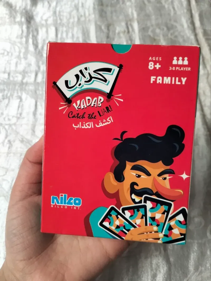لعبه كذاببب 🤭