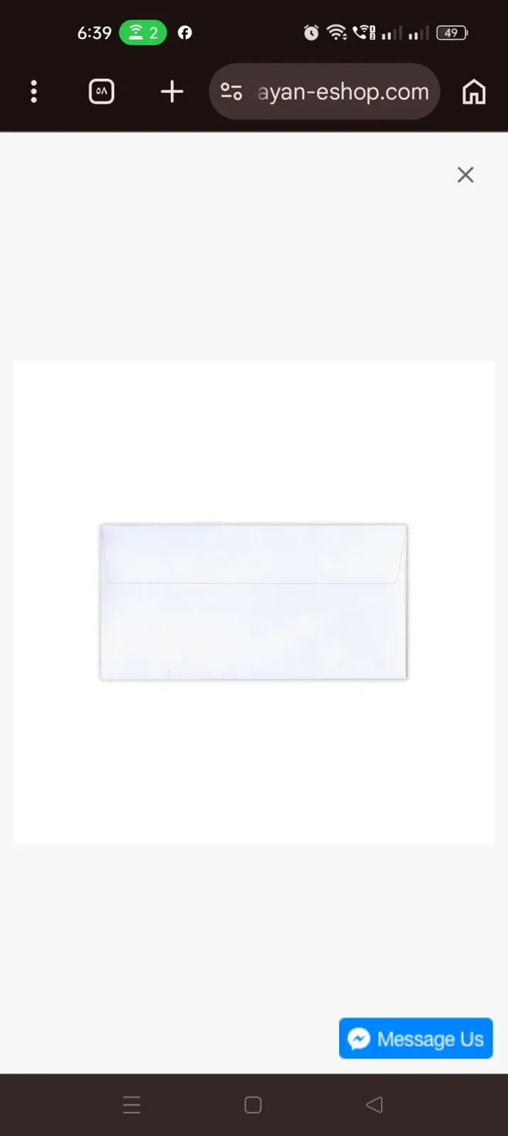 ظرف id مستطيل