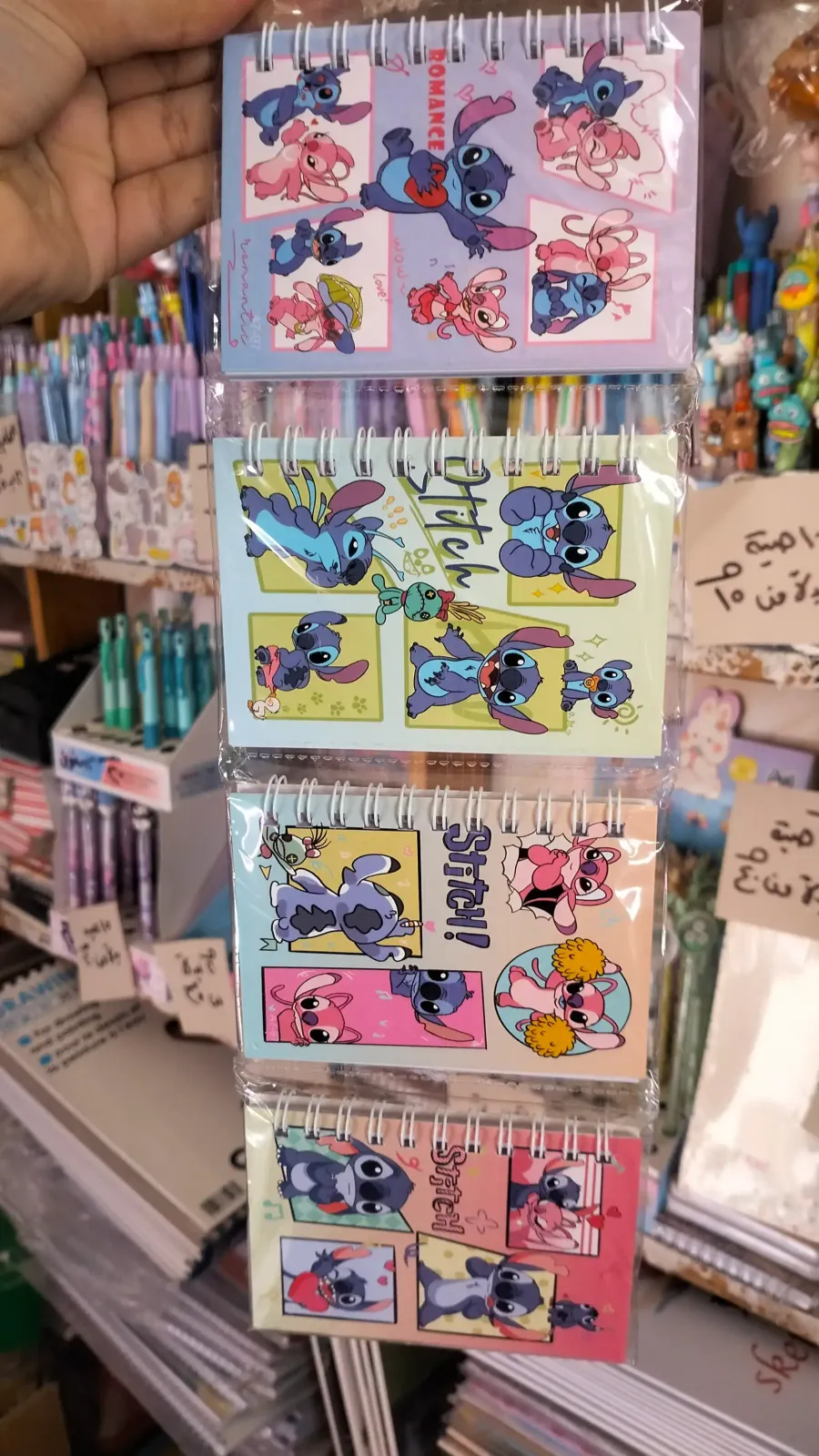 نوت ستيتش