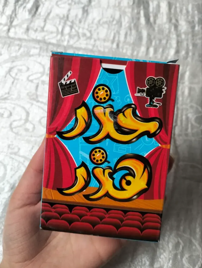 لعبه حزر هزر