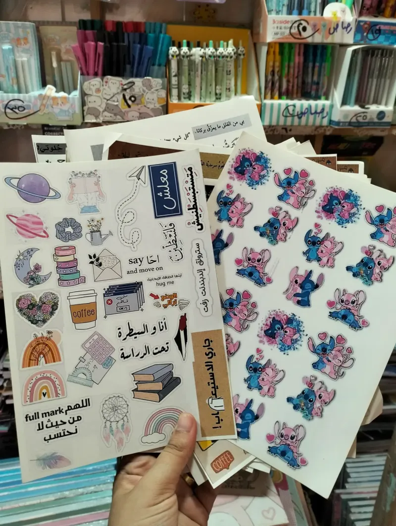 استيكرز لاصق