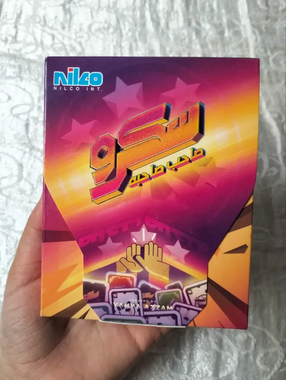لعبه سكروو جديده صاحب صاحبه