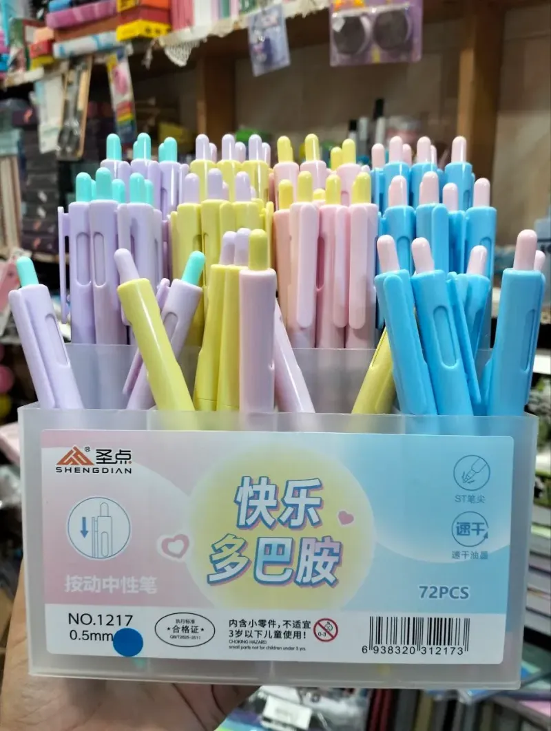 قلم شي إن
