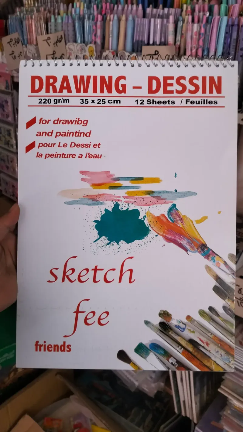 اسكتش رسم