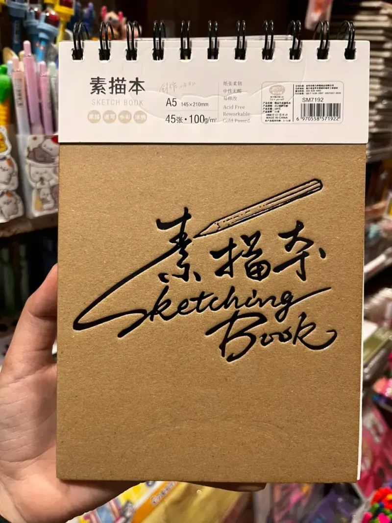 اسكتش رسم كريمي