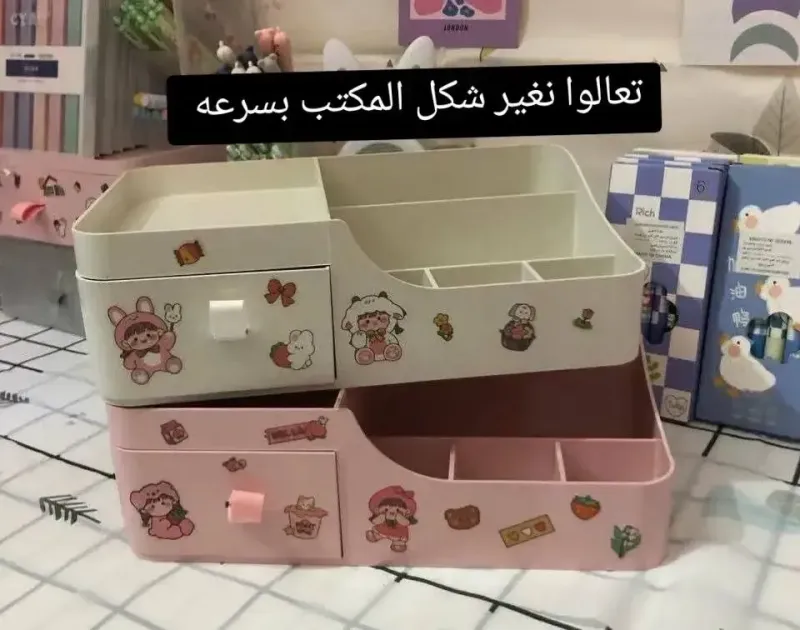 منظم جولي