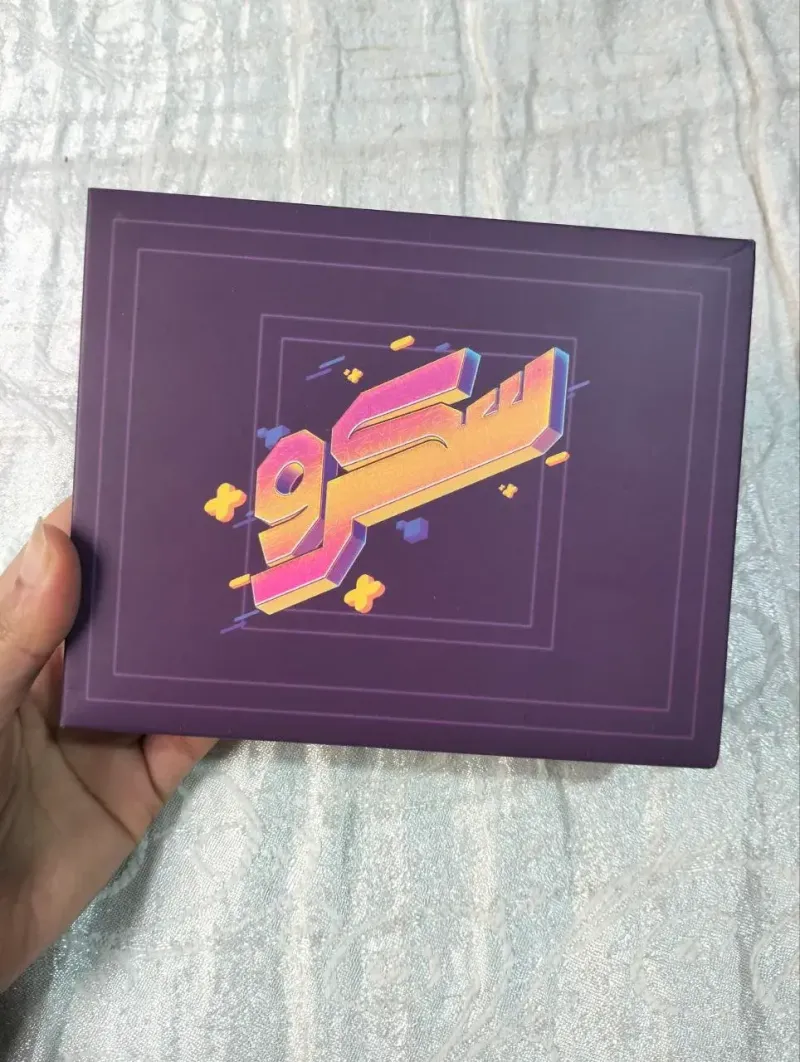 سكروووو 100