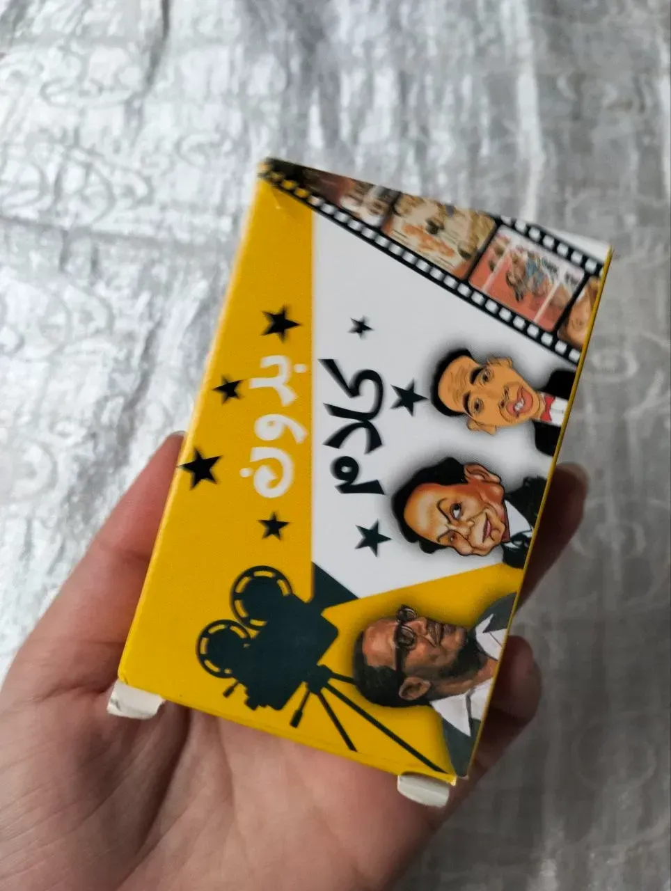 لعبه بدون كلام