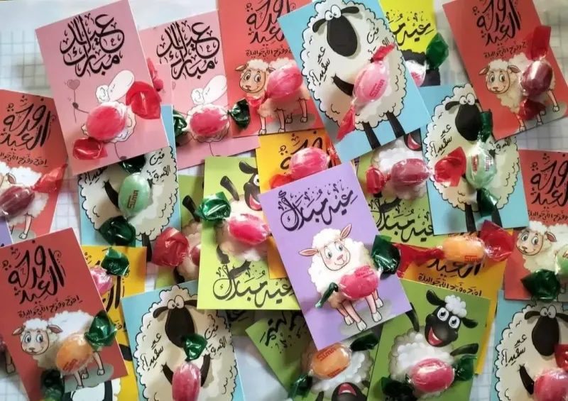 كارت خروف +بونبوني