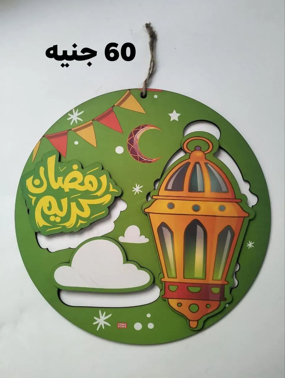 دلايه باب