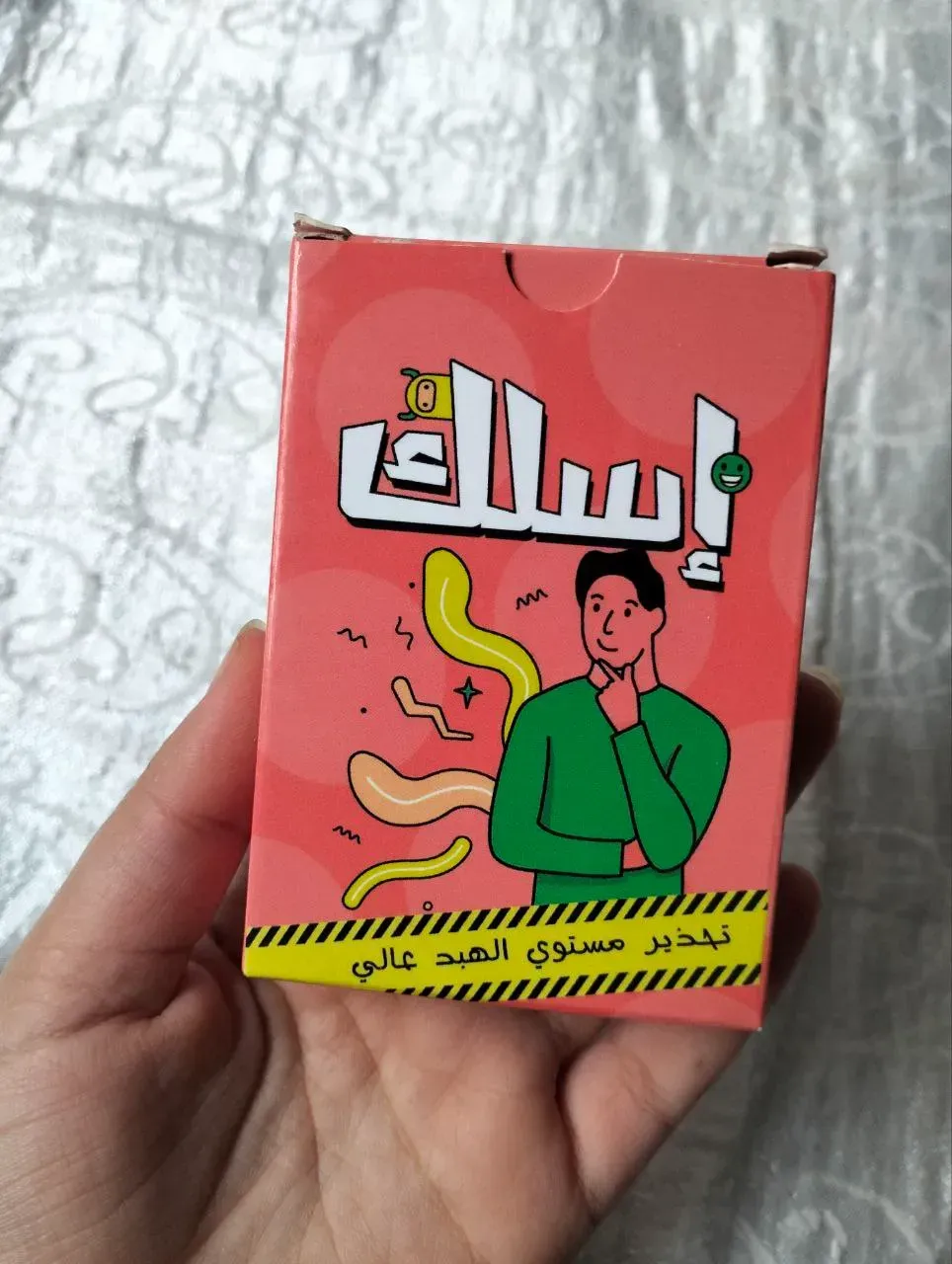 لعبه إسلك