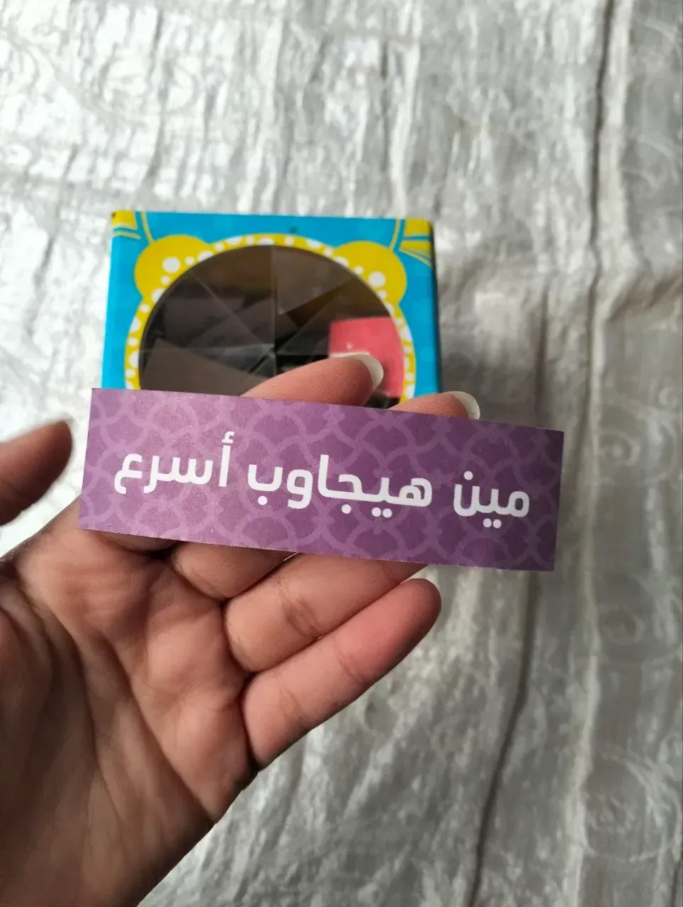 بوكس الولعه