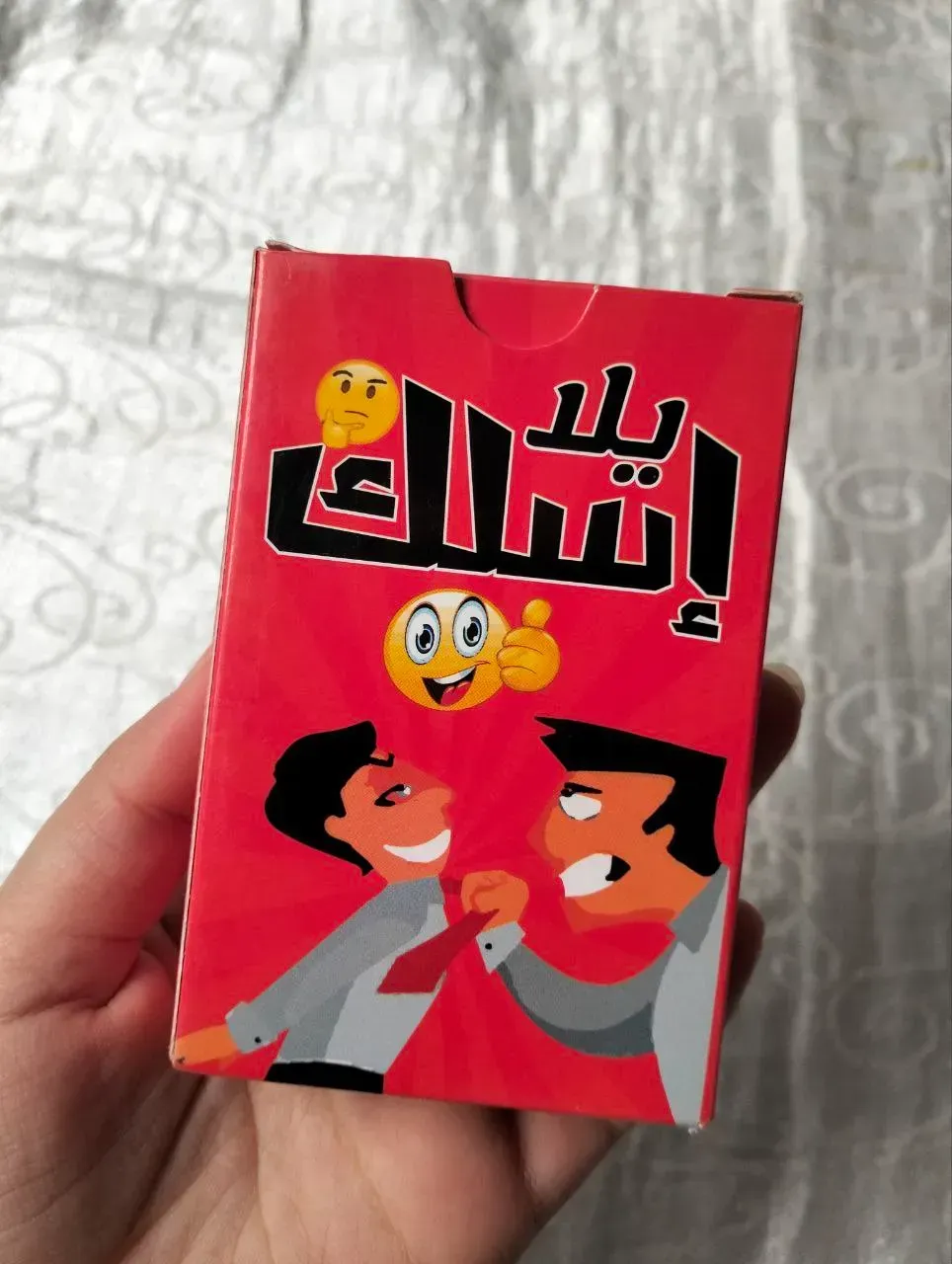 لعبه إسلك 🥳