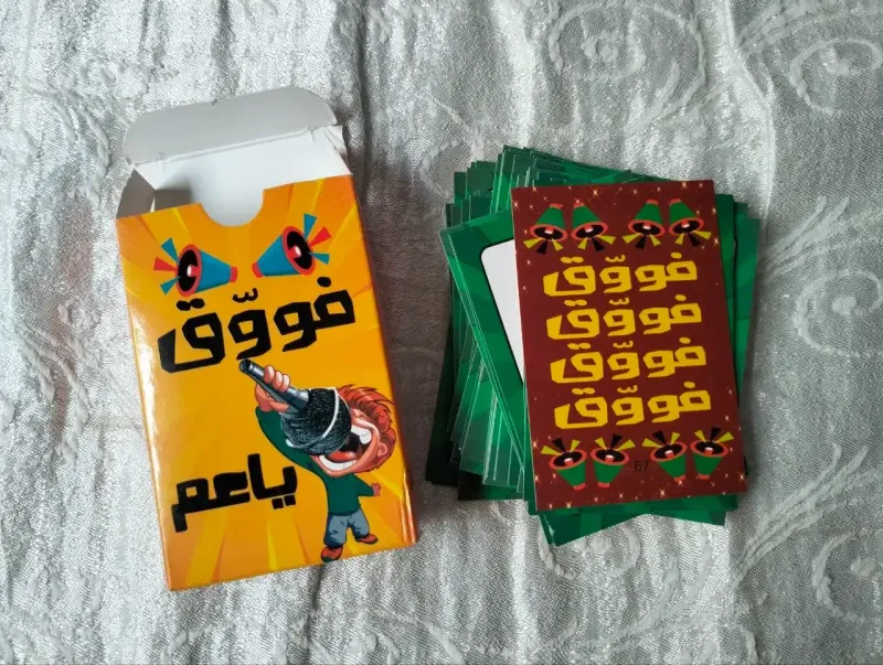 لعبه فوووق ي عم 🤌🏻