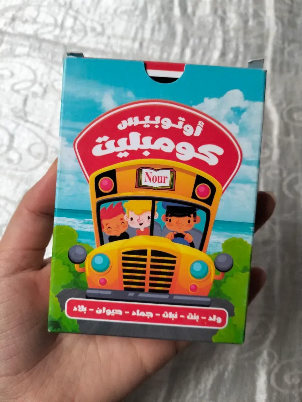 لعبه اتوبيس كومبليت