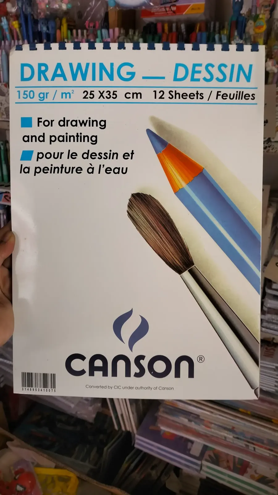 اسكتش كانسون الاصلي