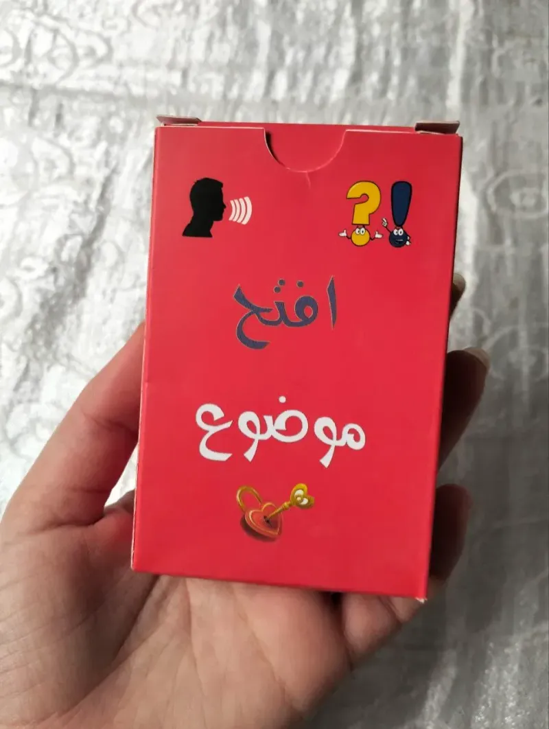 لعبه افتح موضوع