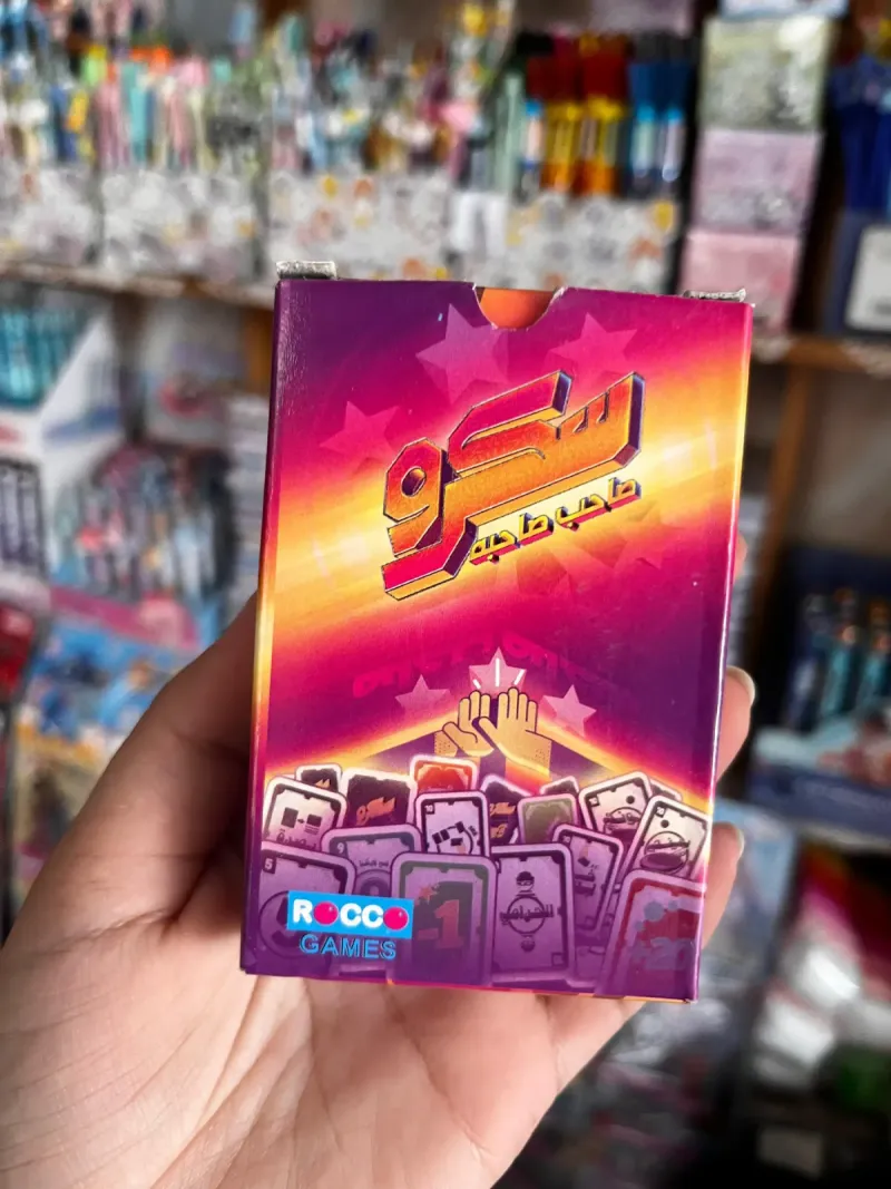 سكروو