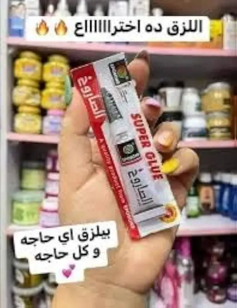 لزق صاروخ
